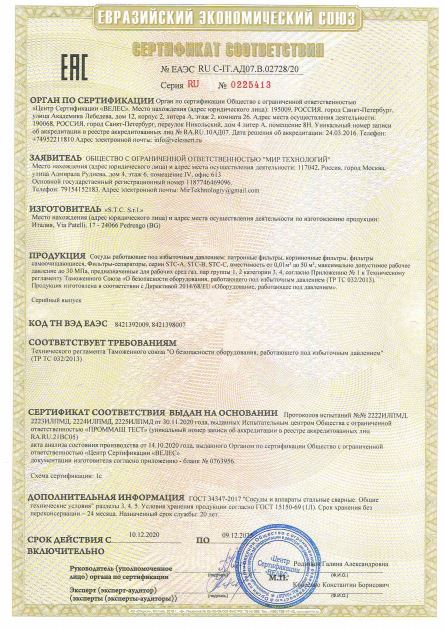 Company Brochure